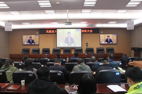 凤凰检察：组织学习习近平总书记在纪念辛亥革命110周年大会上的重要讲话